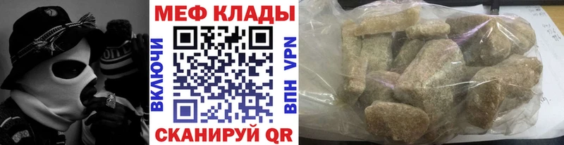Купить МЕТАДОН  КОКАИН  Амфетамин  ЭКСТАЗИ  Гашиш  Каннабис  Меф  Саров