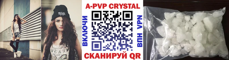 Купить где  Саров  Alpha PVP СК КРИС 