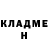 Кетамин VHQ Chronicle Absolute