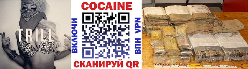 Купить где  Саров  КОКАИН Боливия 