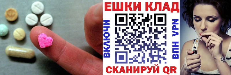 Ecstasy Punisher  Купить где  Саров 