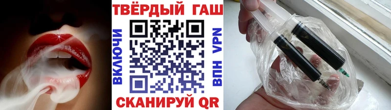 Гашиш убойный  Купить закладки  Саров 