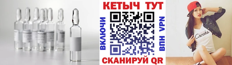 Купить закладки  Саров  КЕТАМИН ketamine 