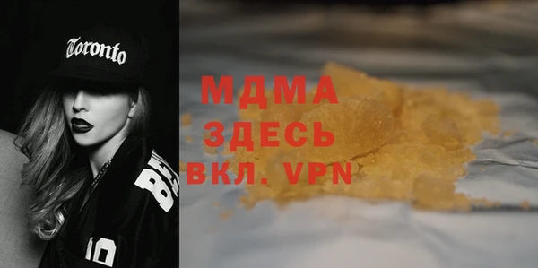 скорость mdpv Карпинск