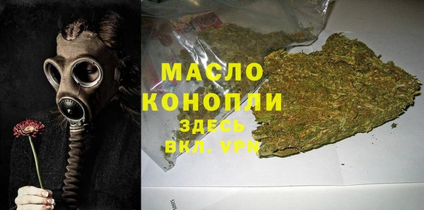 дистиллят марихуана Касимов