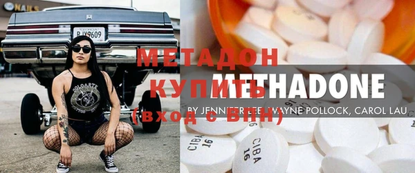 дистиллят марихуана Касимов