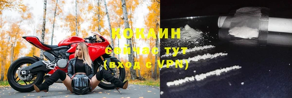 кокаин колумбия Карталы