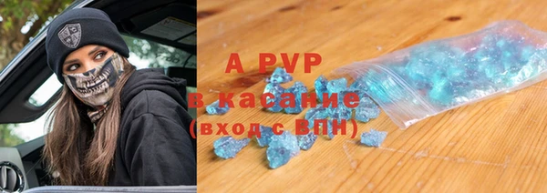 скорость mdpv Карпинск
