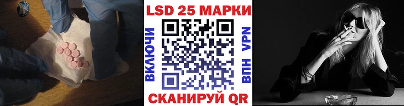 LSD-25 экстази кислота  Купить где  Саров 