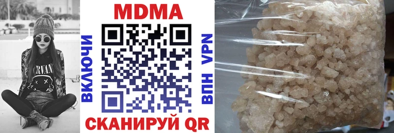 MDMA молли  Купить закладки  Саров 