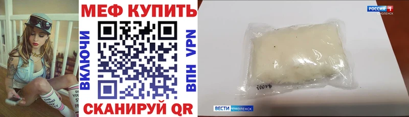 Купить  Саров  Меф мука 