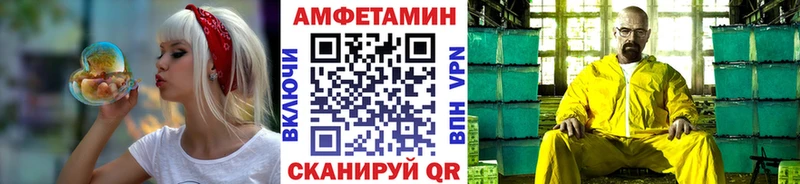 МЕТАМФЕТАМИН мет Саров