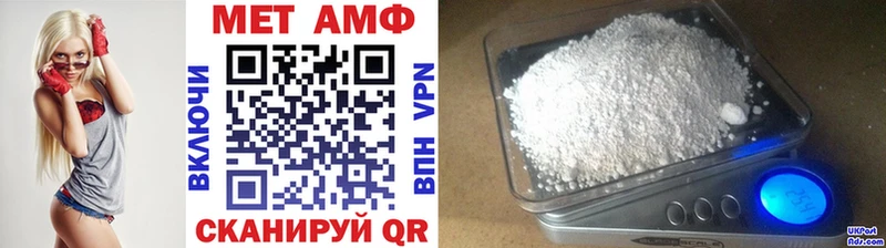 Купить Саров Первитин мет