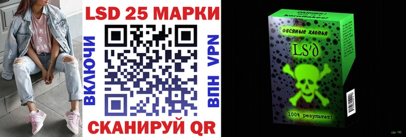 Купить где  Саров  Наркотические марки 1500мкг 