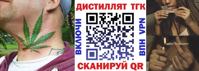 Купить закладки  Саров  ТГК вейп с тгк 